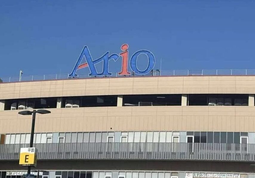 ario