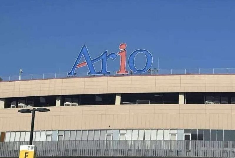ario