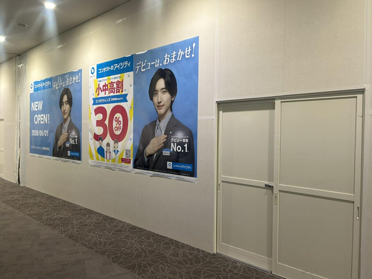 アイ３