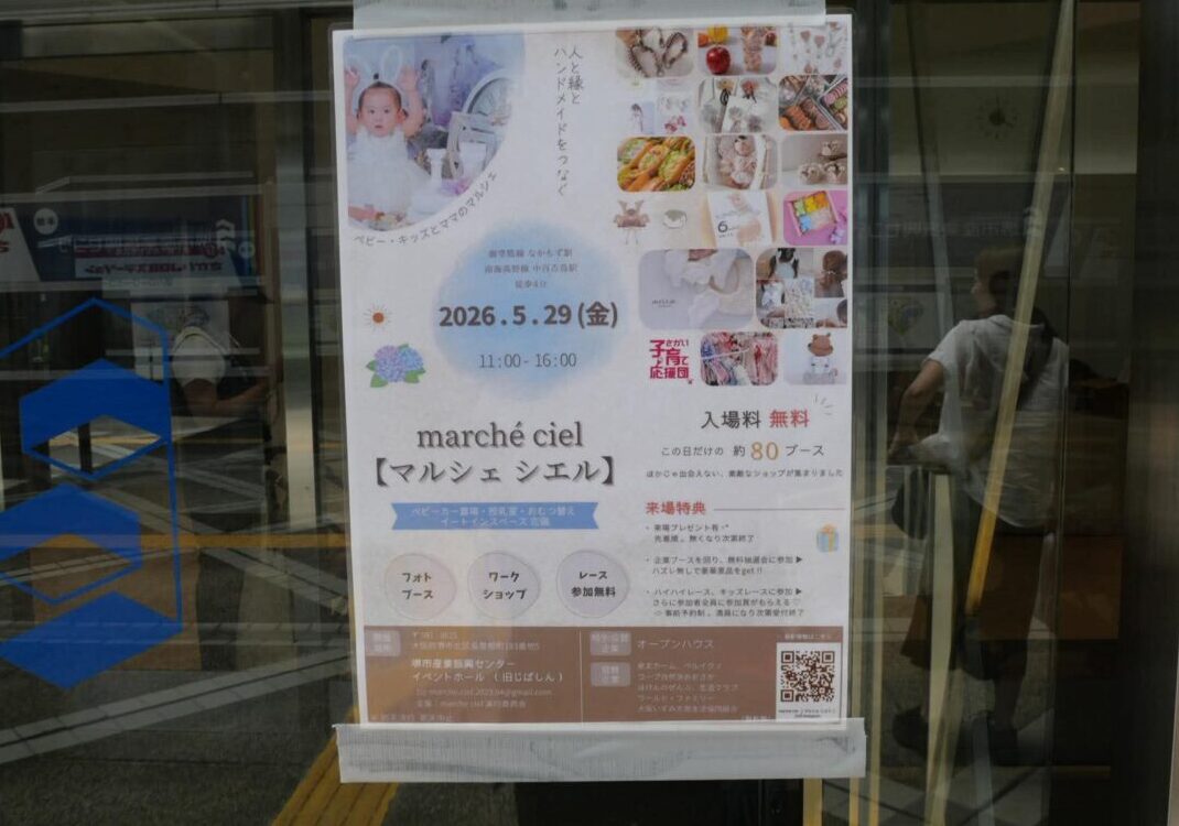 シエル１
