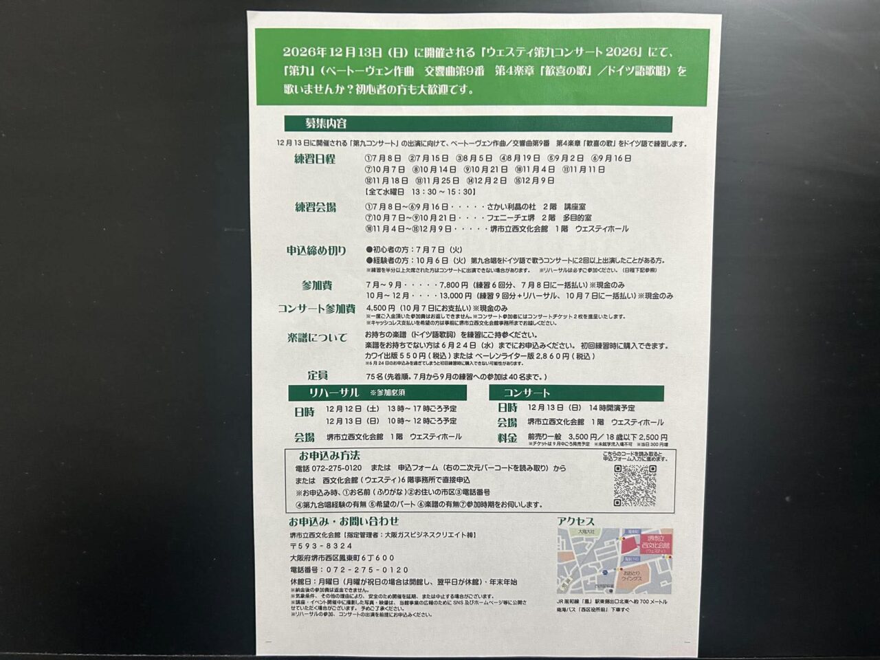 第9B