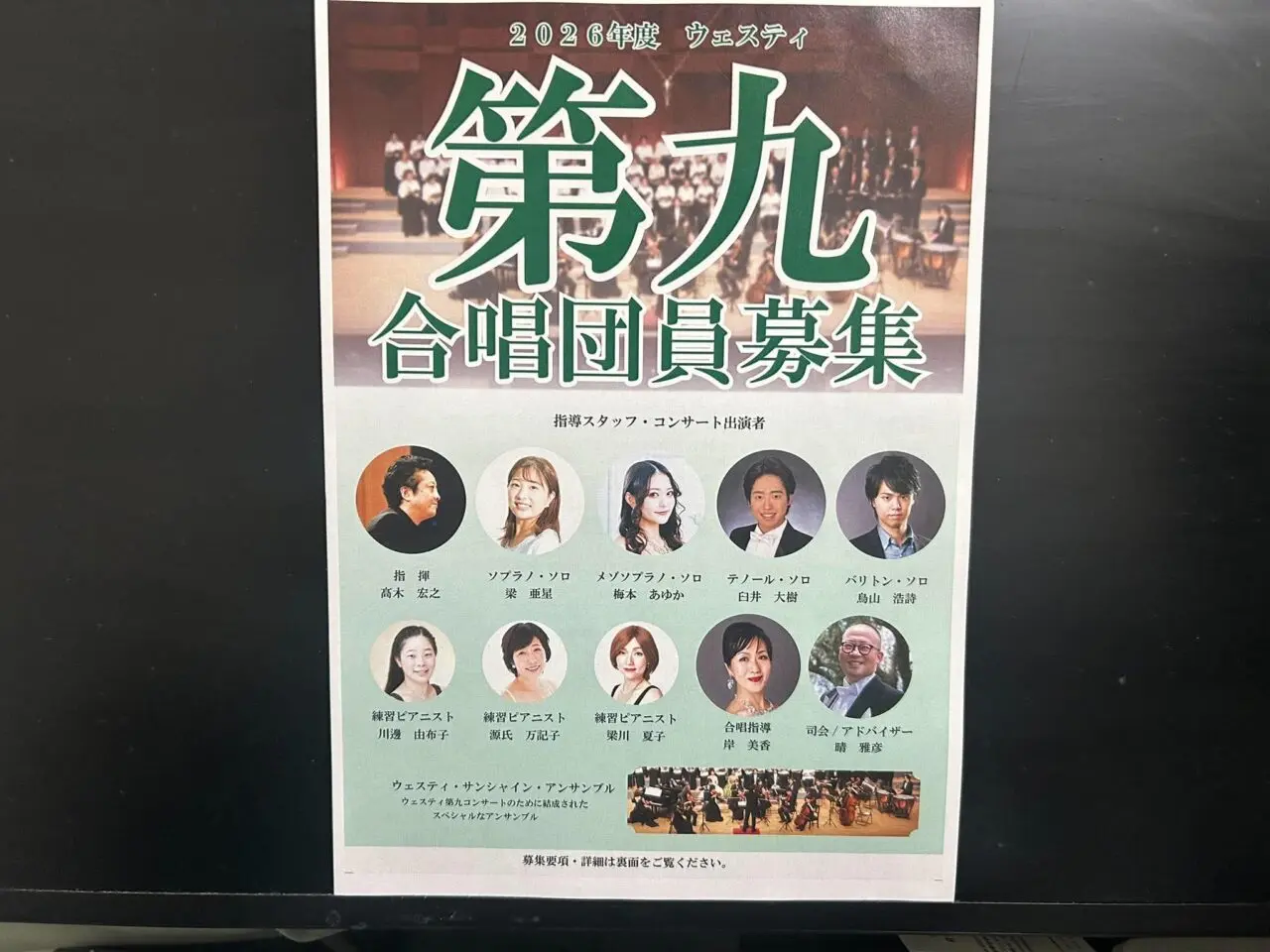 第9A