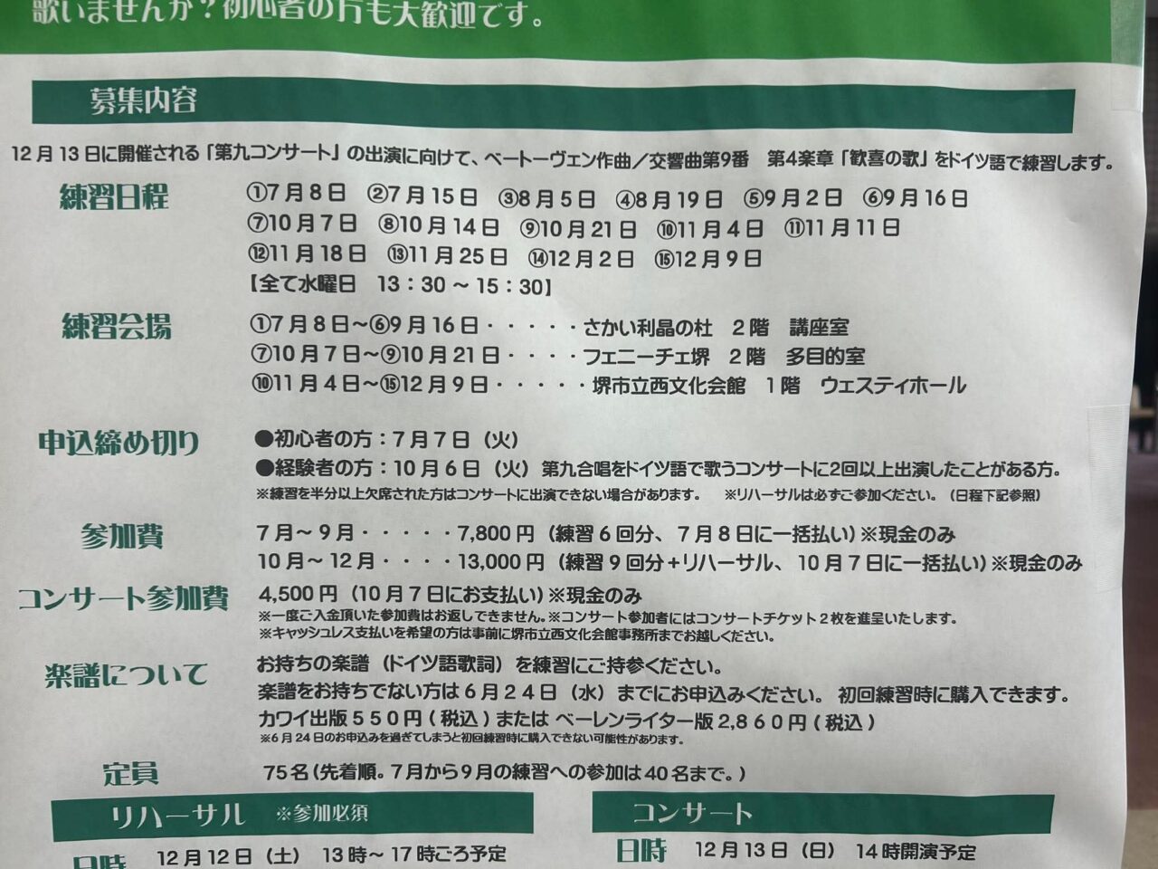 第9D