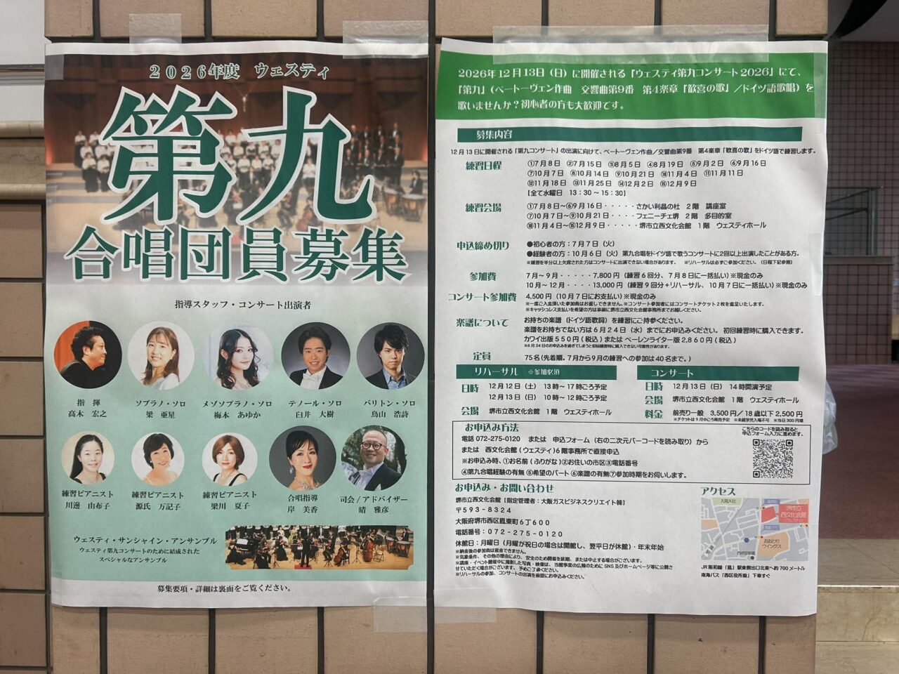 第9C