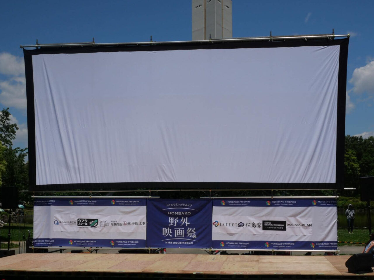 映画祭１４