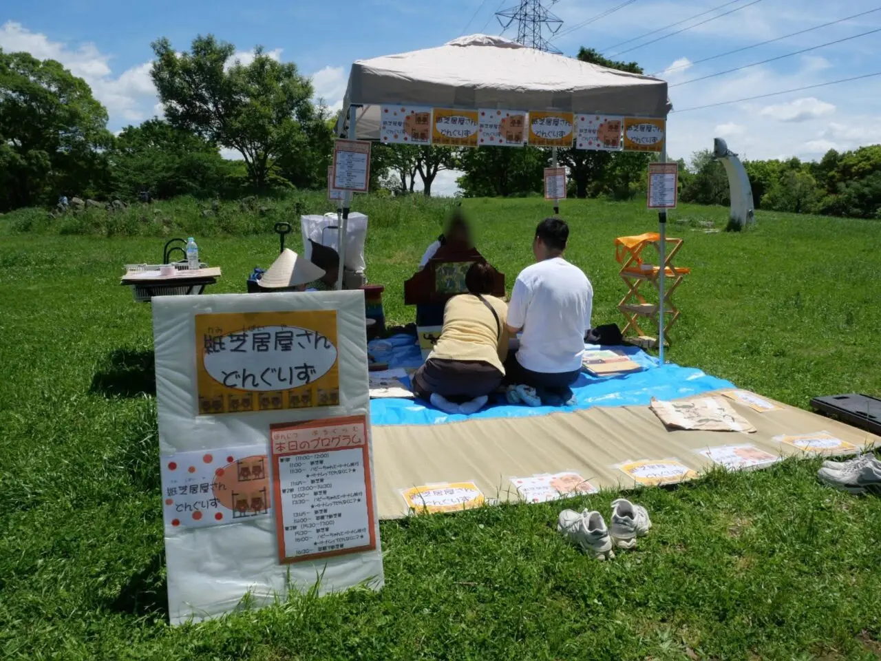 映画祭４