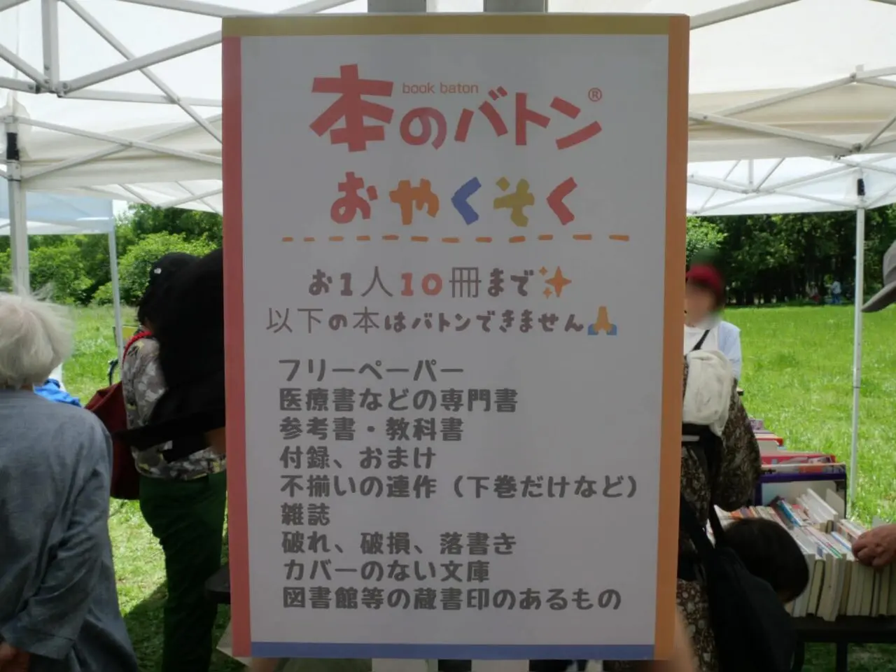 映画祭２
