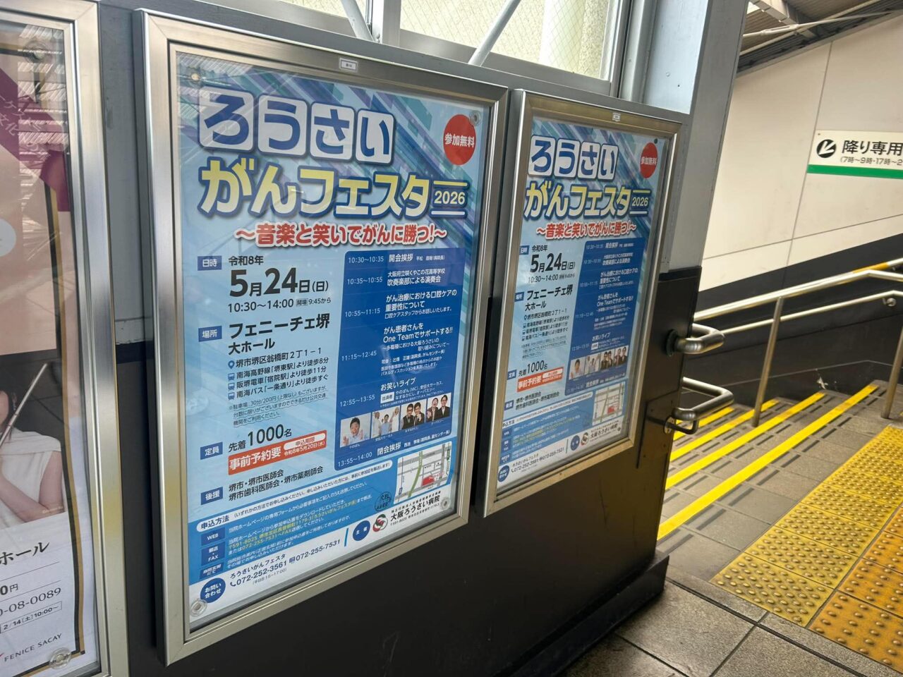 ガン３