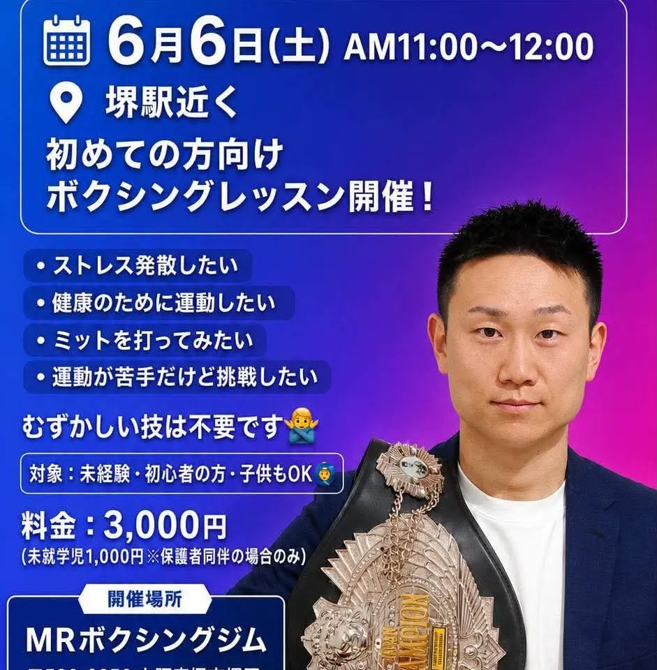 久田１