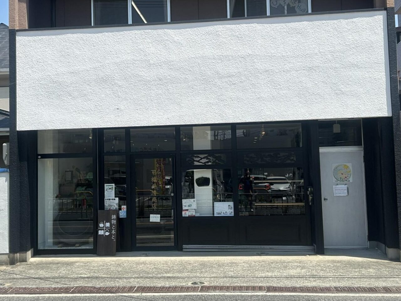 福井１０
