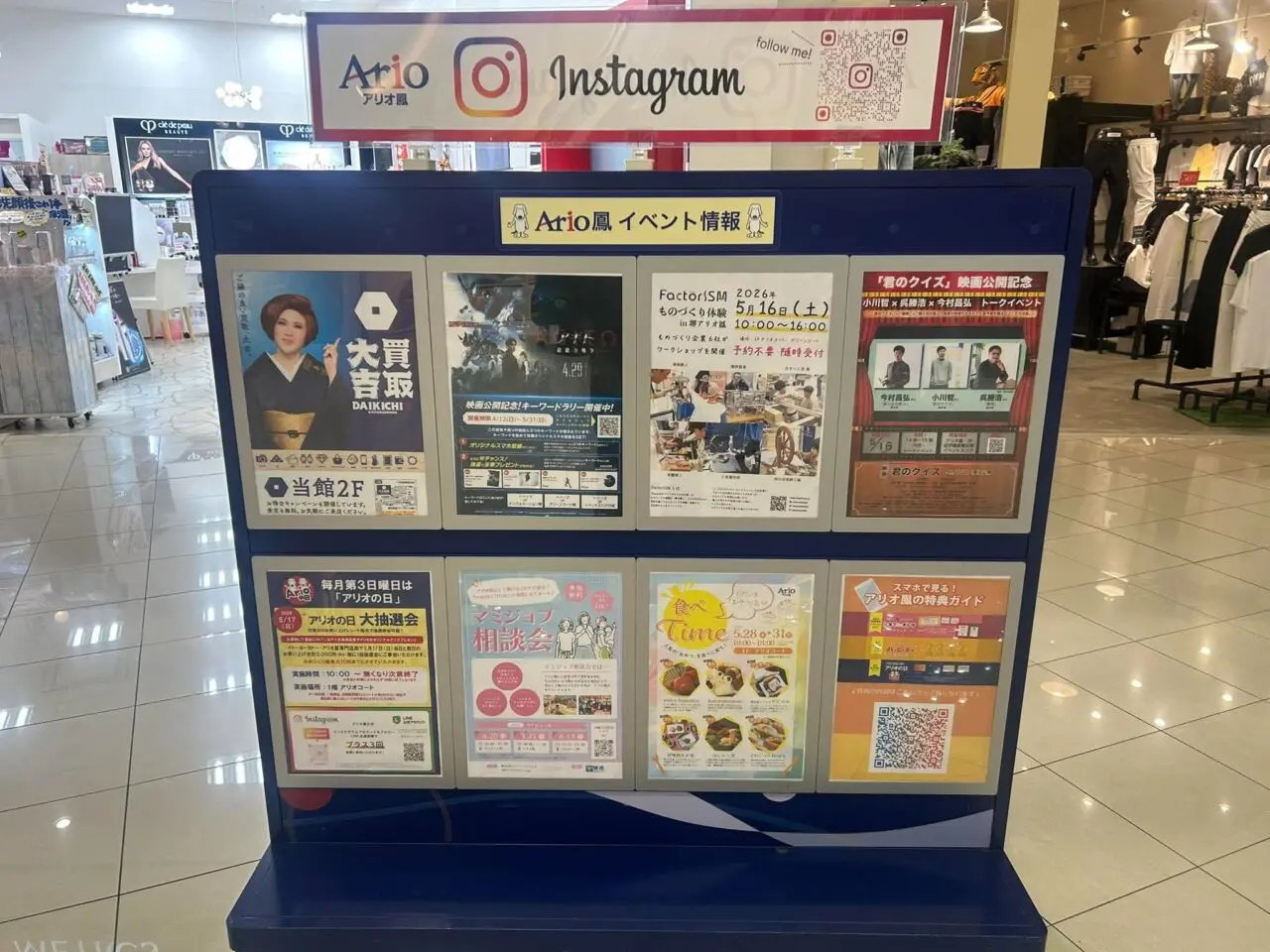 君の3