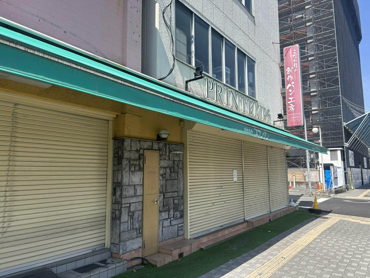 プランタン本店２
