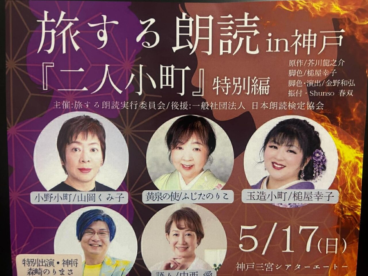 春双３