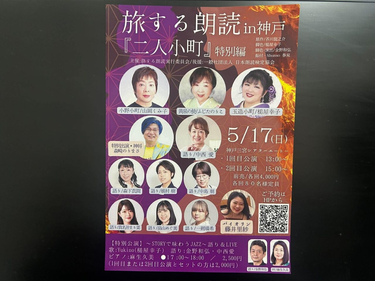 春双２