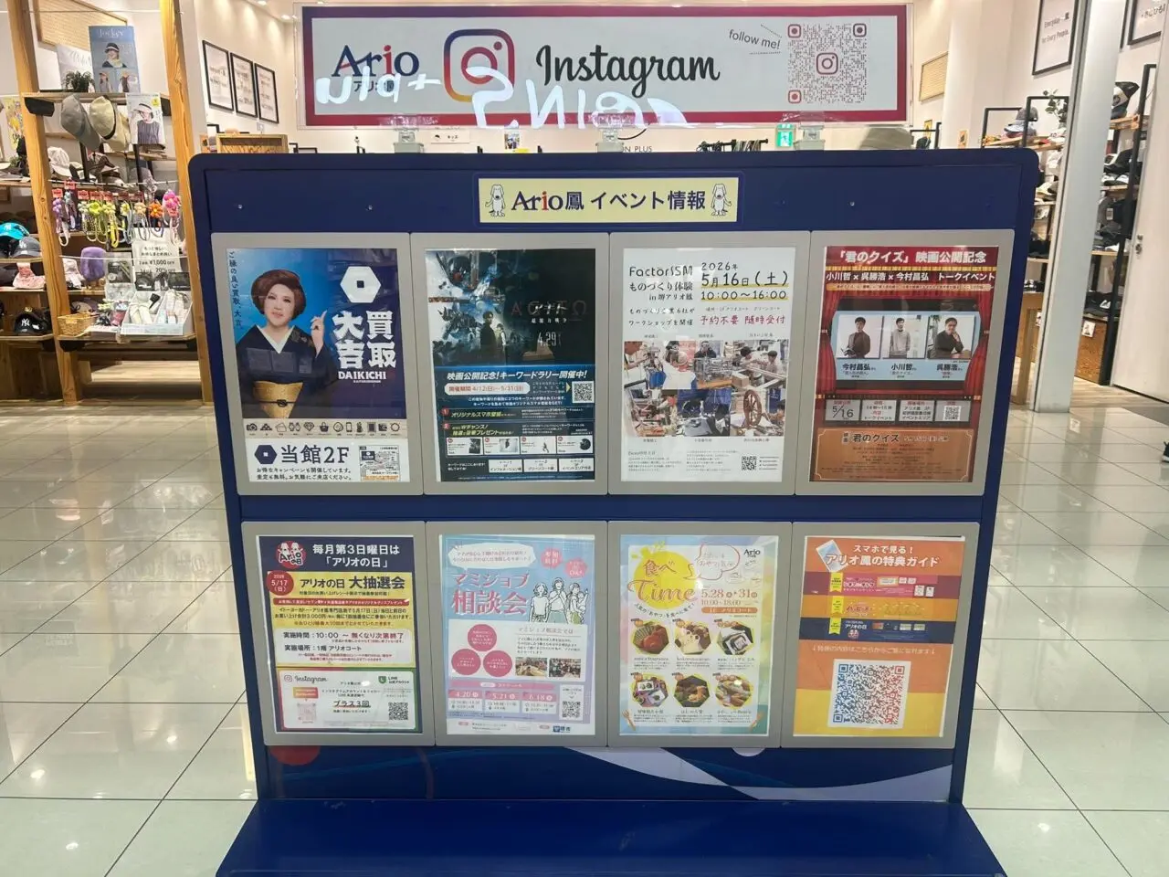 食べ３