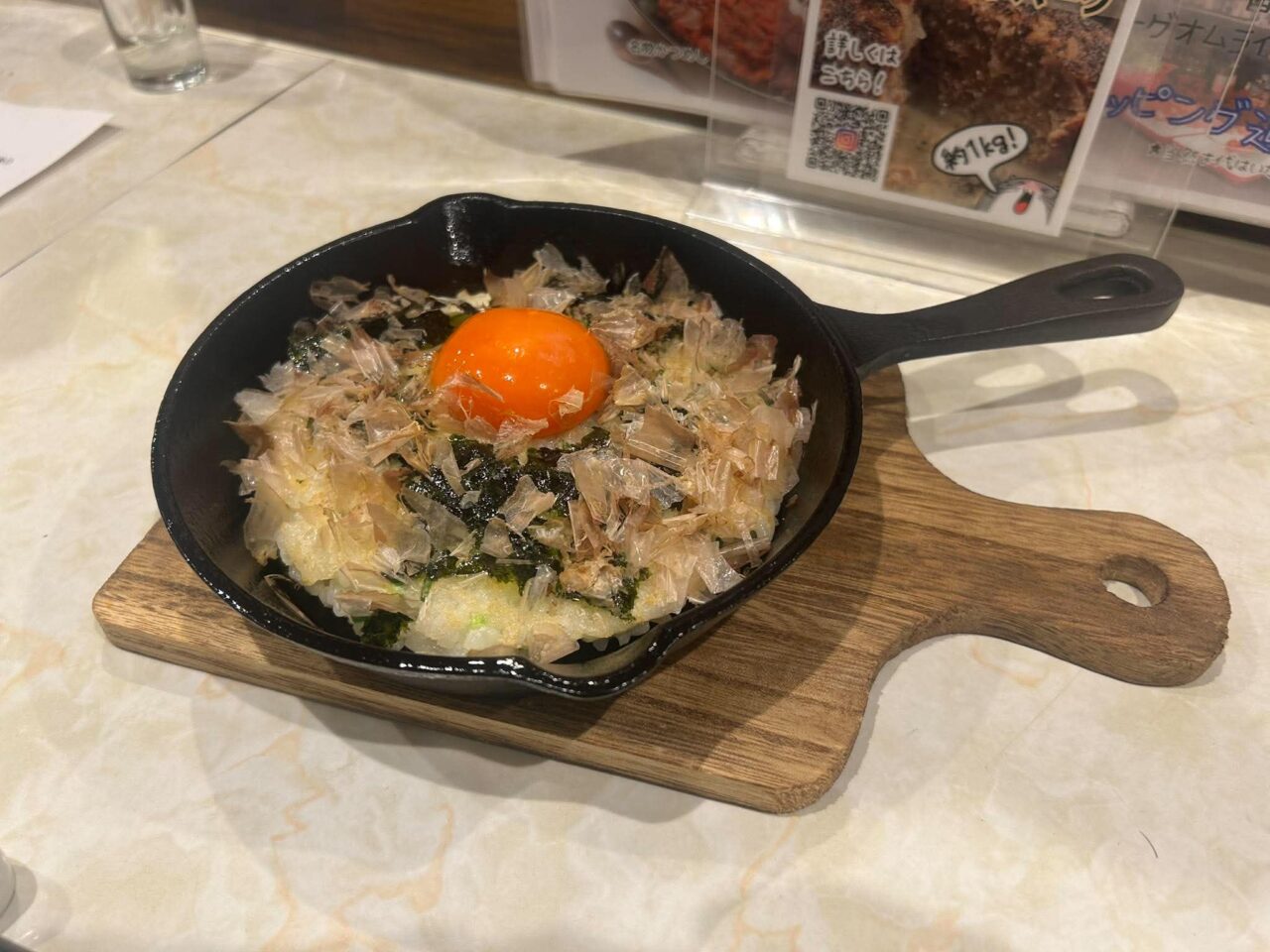 たまごかけ8