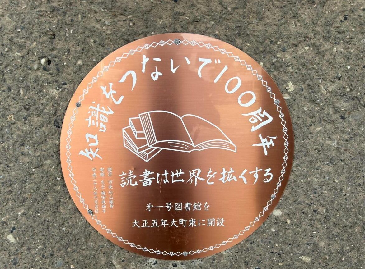 図書館３