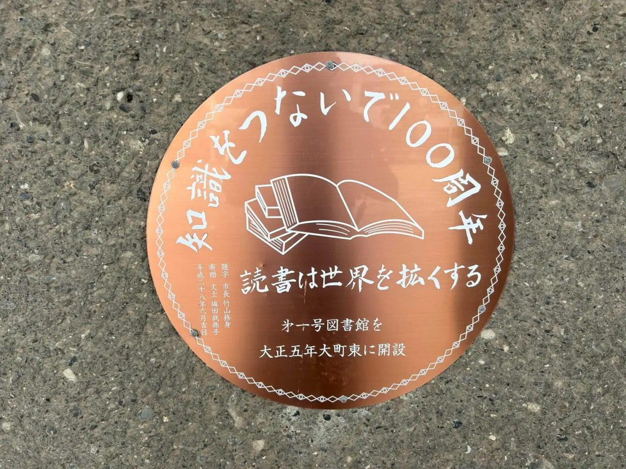 図書館３