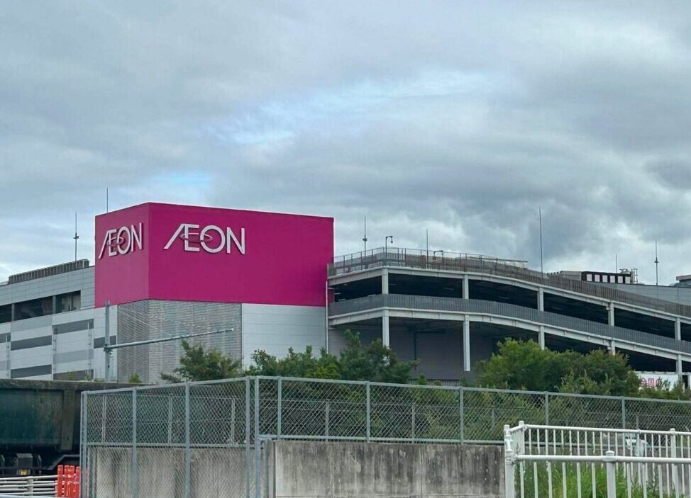 イオン