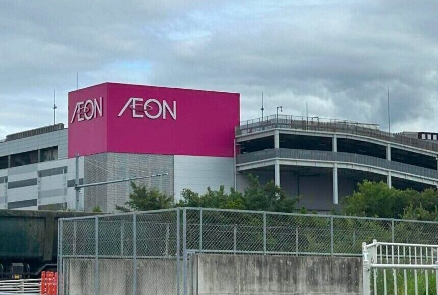 イオン