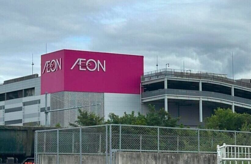 イオン