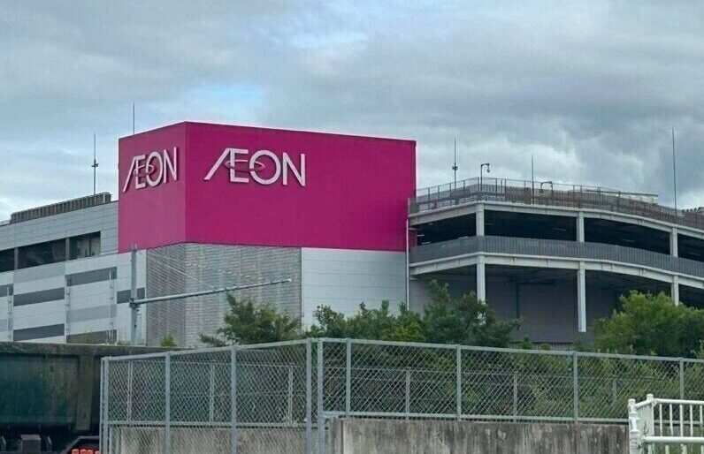 イオン