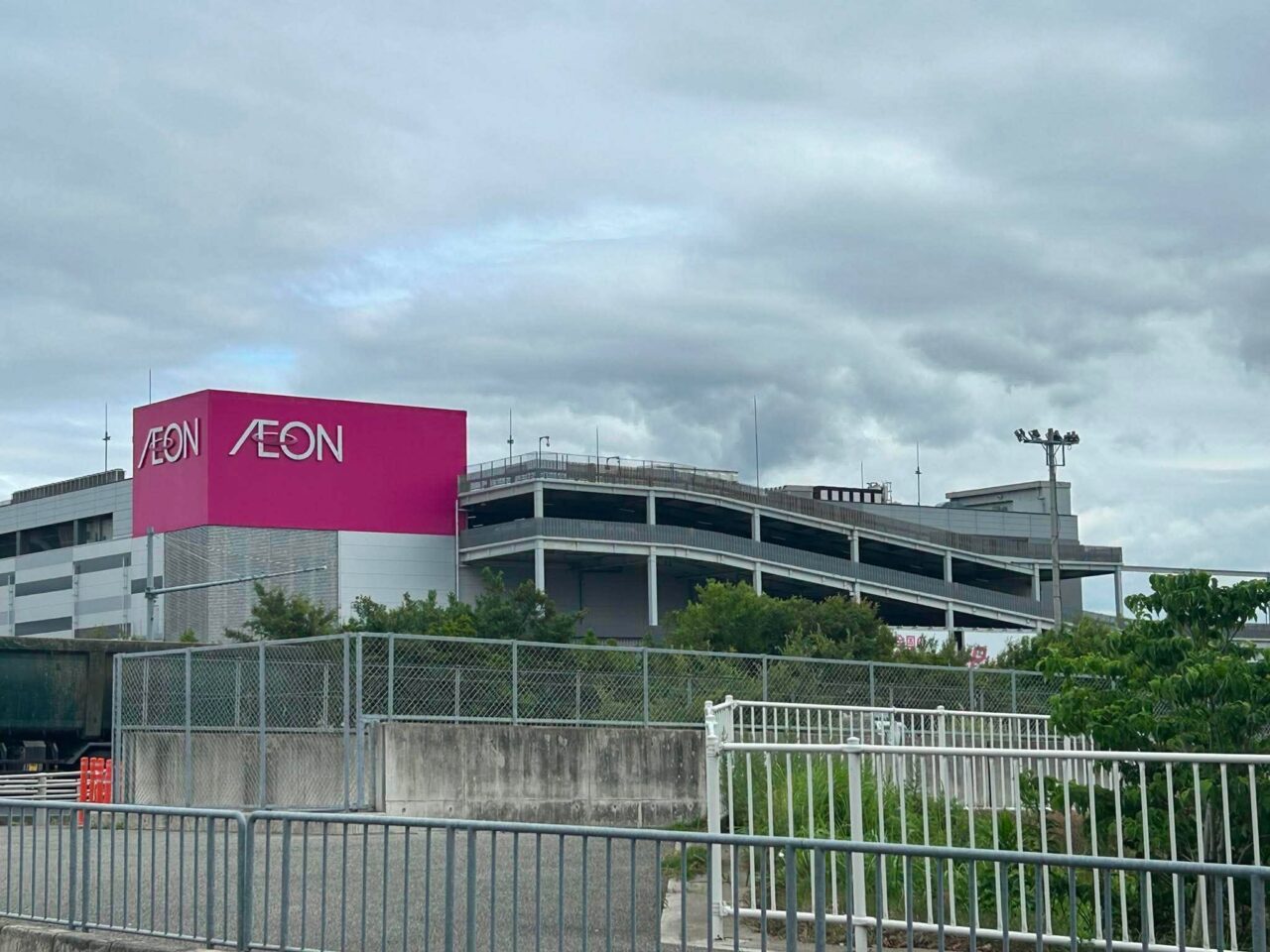 イオン