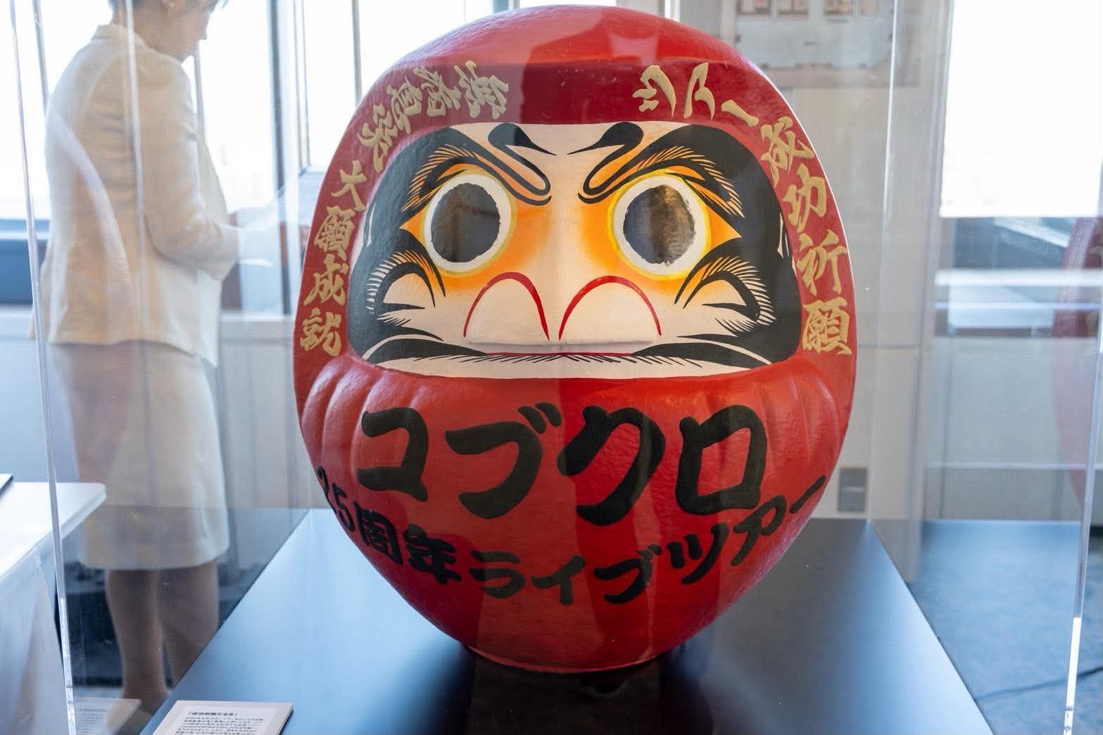 コブクロ7