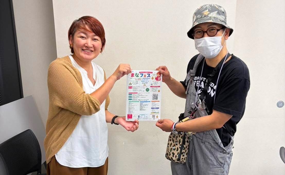 まな２