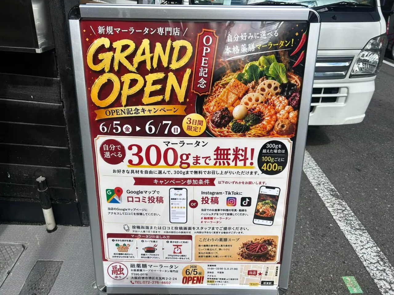 マーラー２