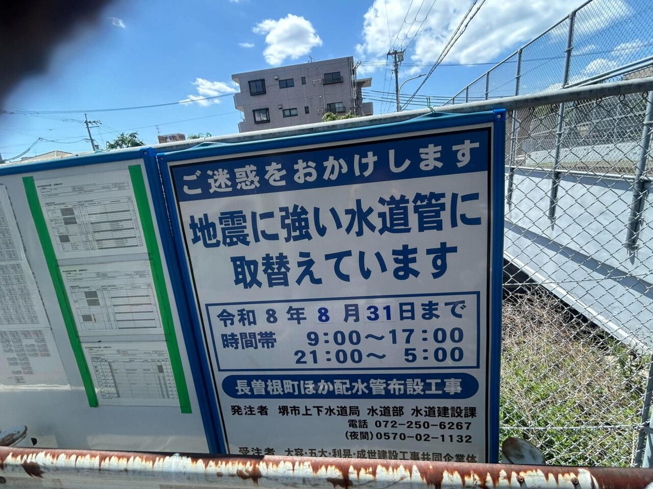 kouji1
