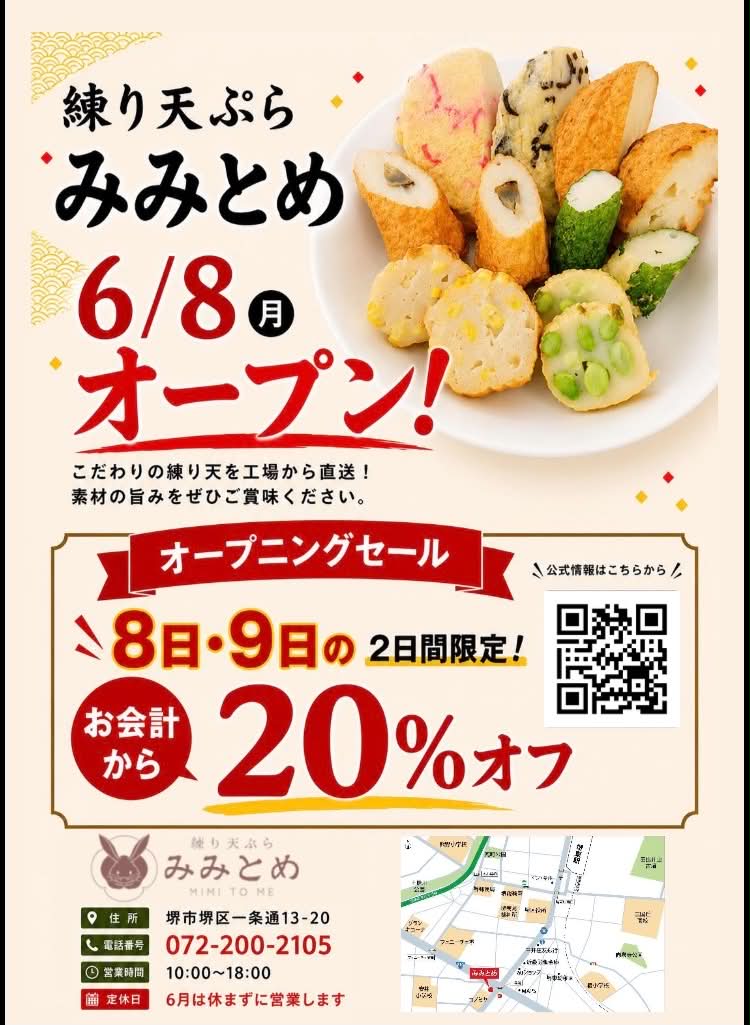 みみ1