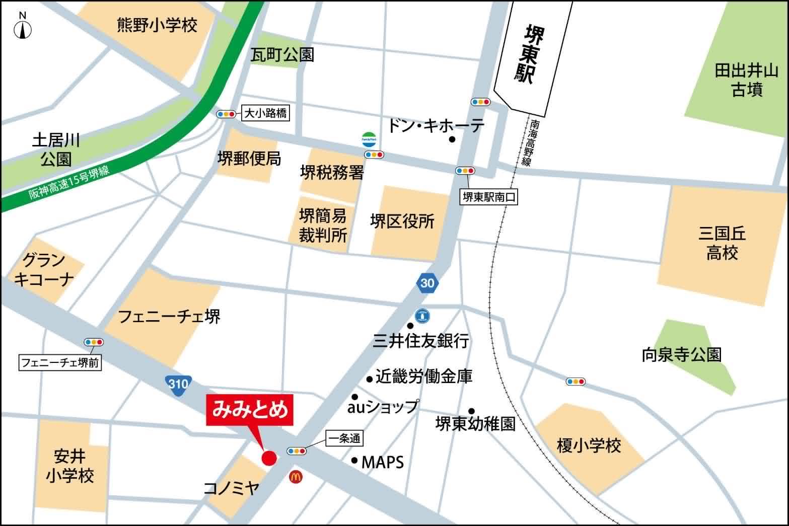 みみ4