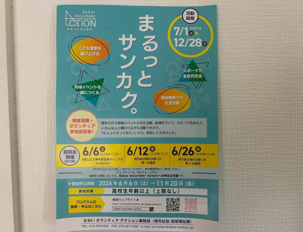 さんかく１