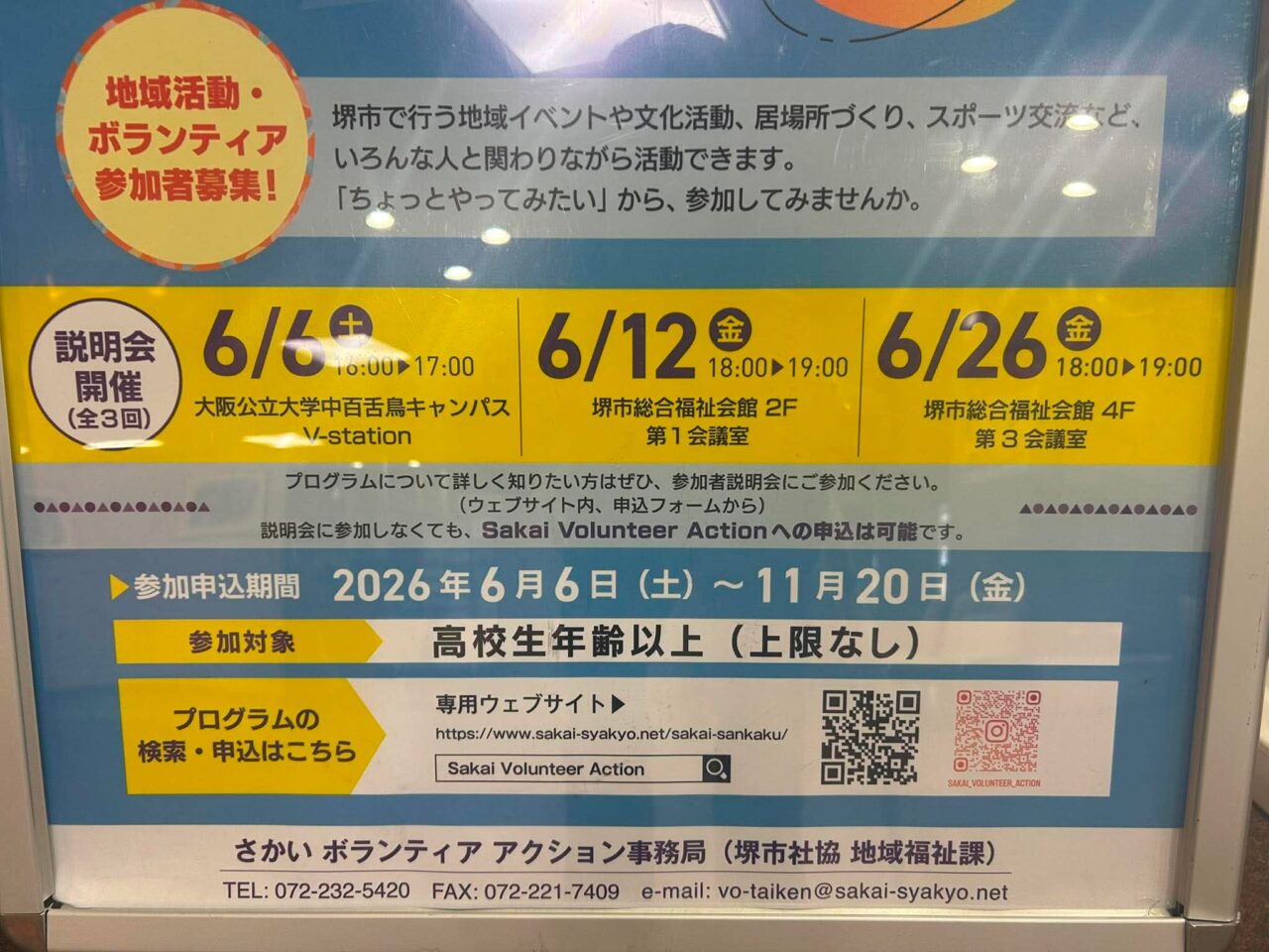 さんかく５