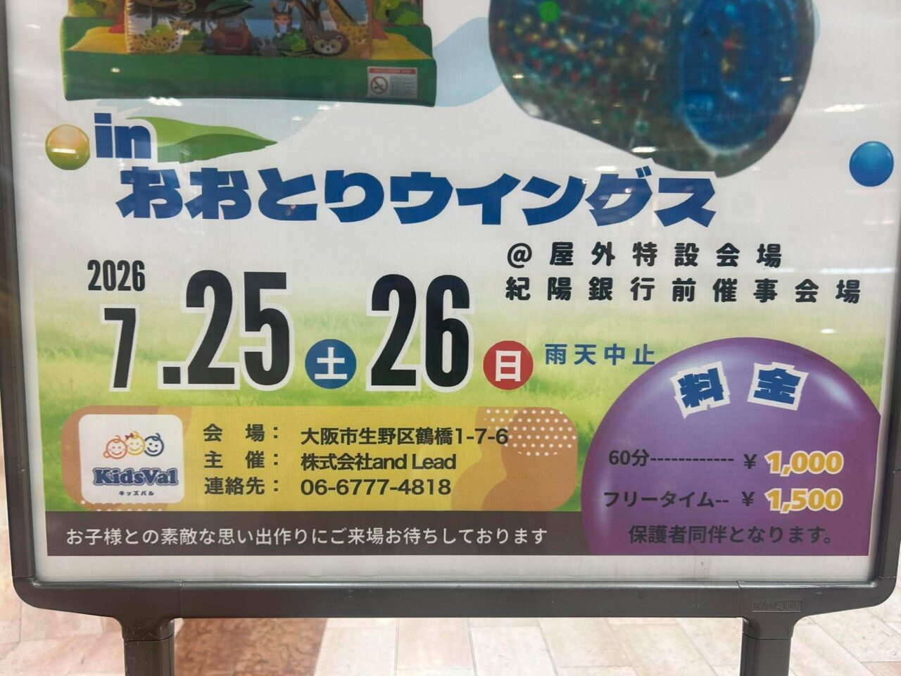 ふわ3
