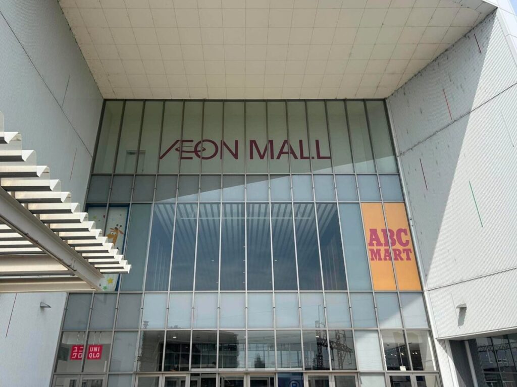 イオン