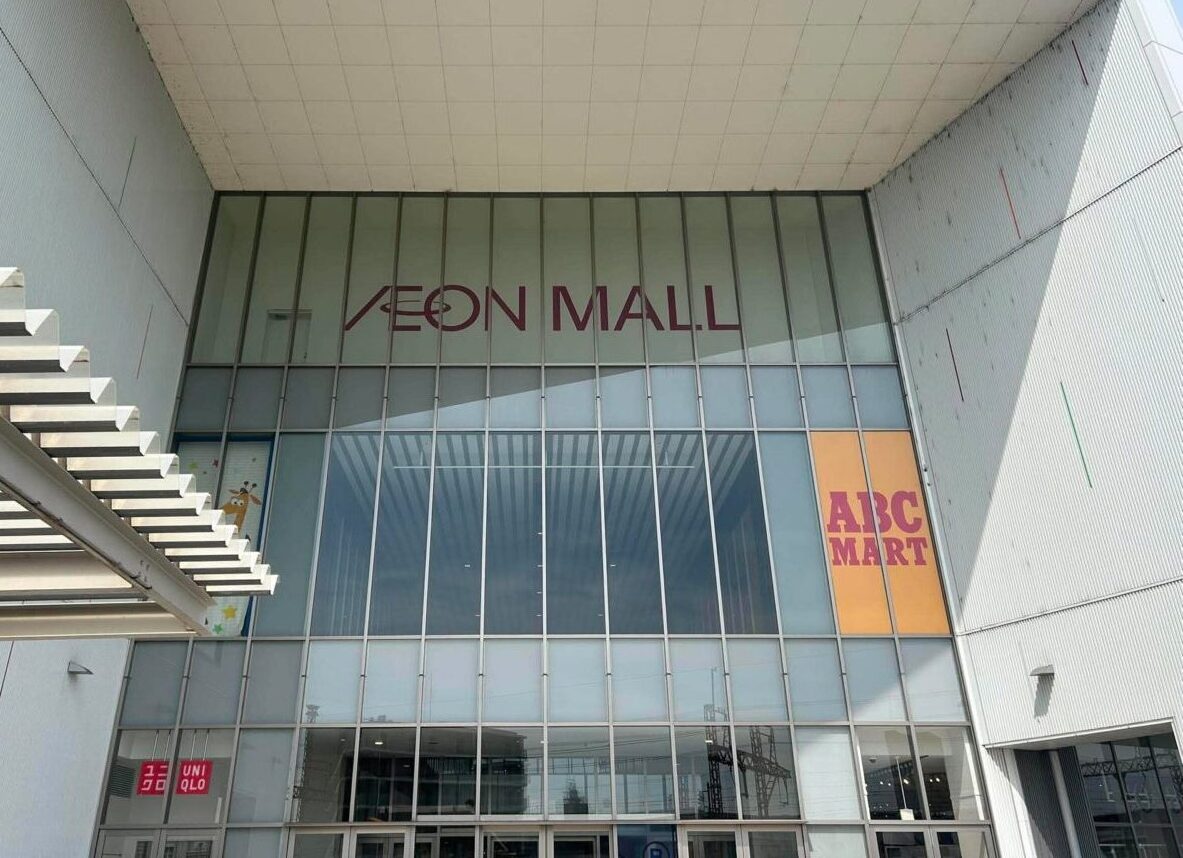 イオン