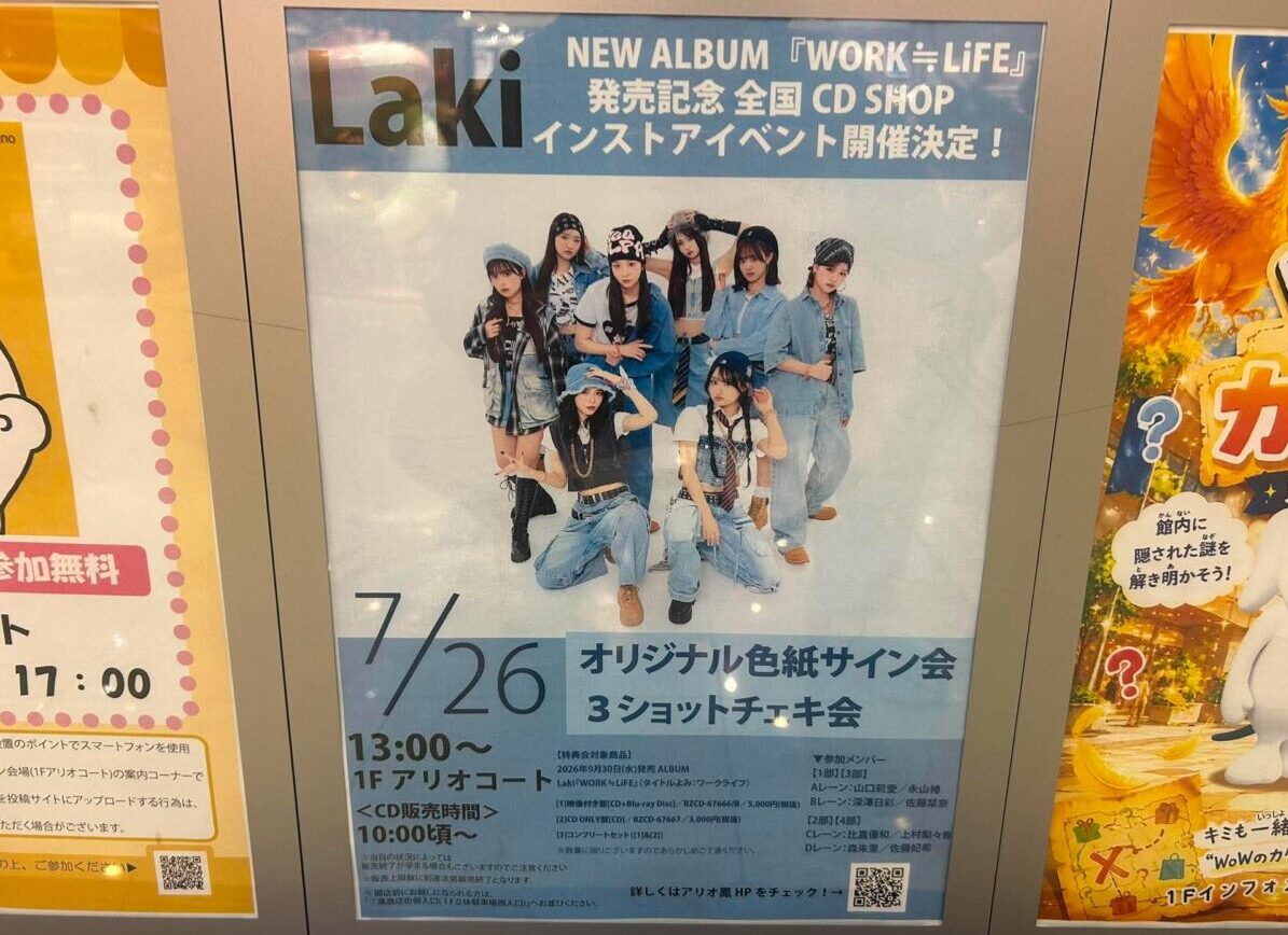 laki1