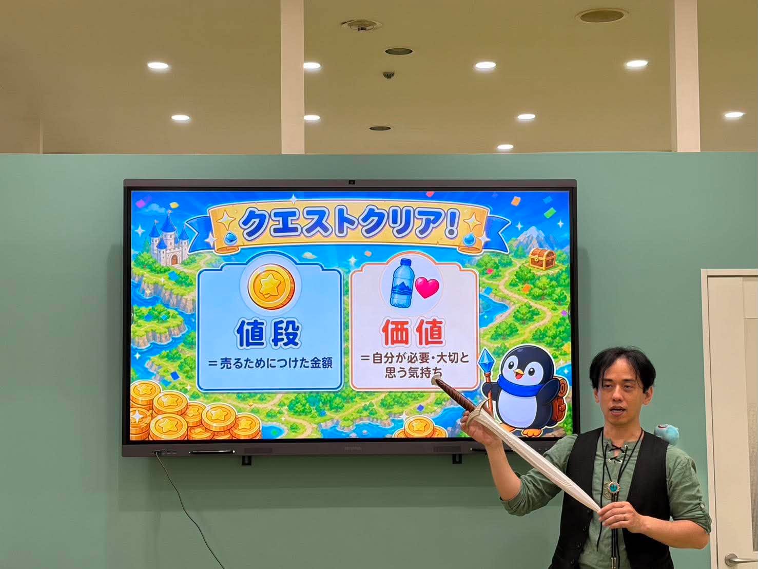 まなび8