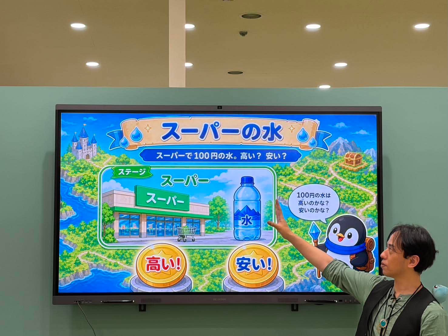 まなび6