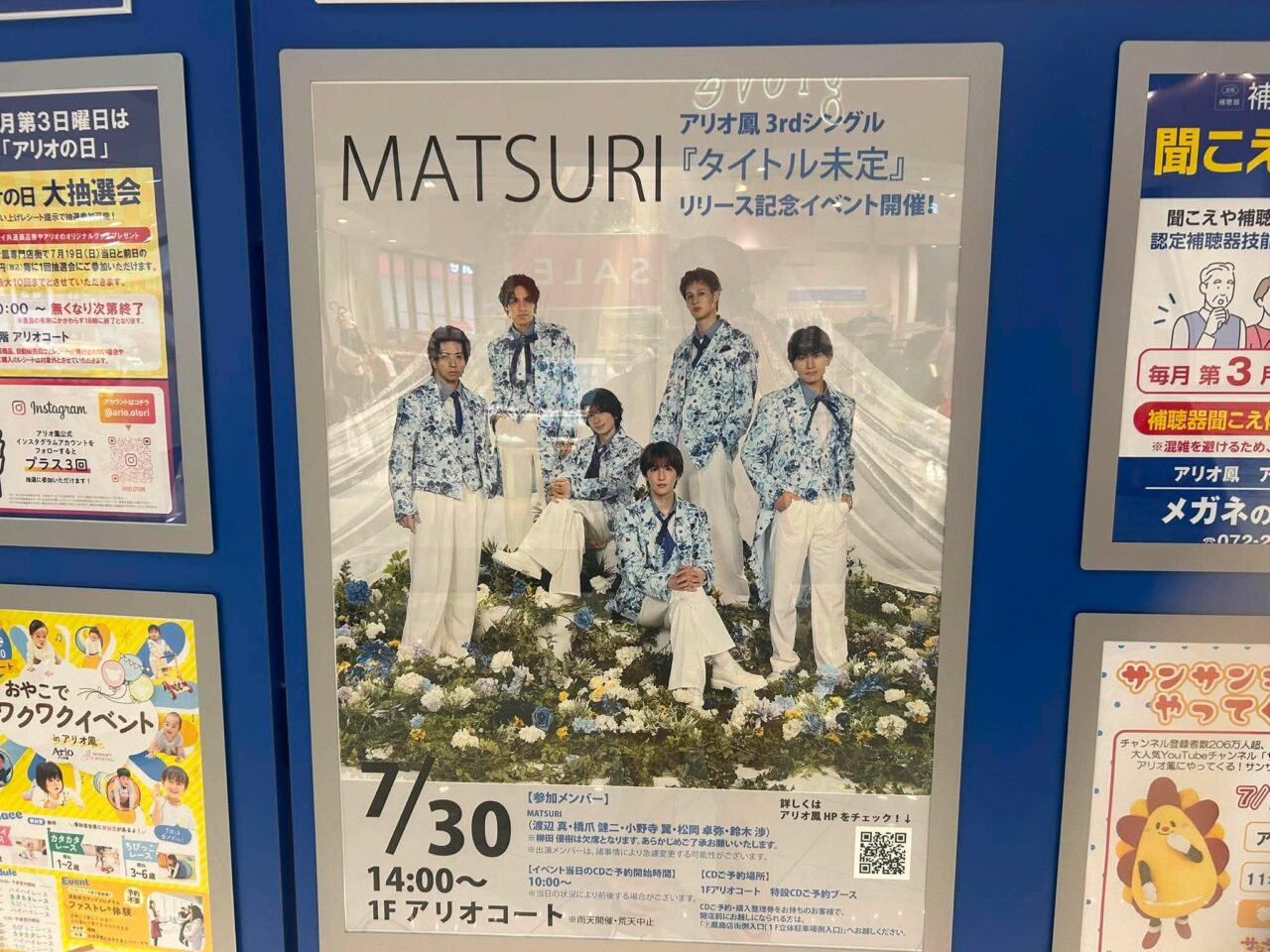 まつり1
