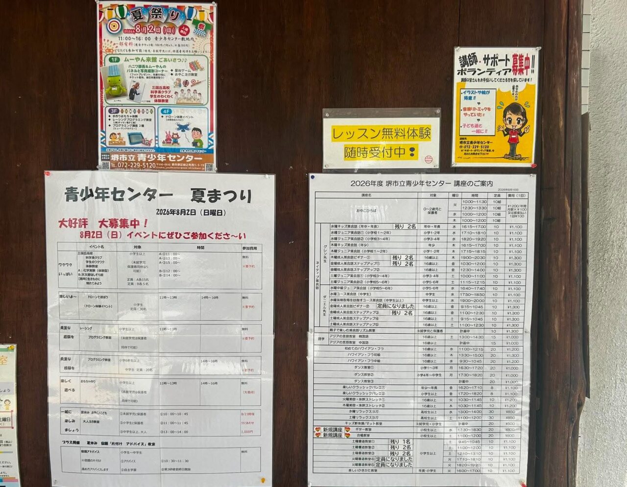 夏祭り３