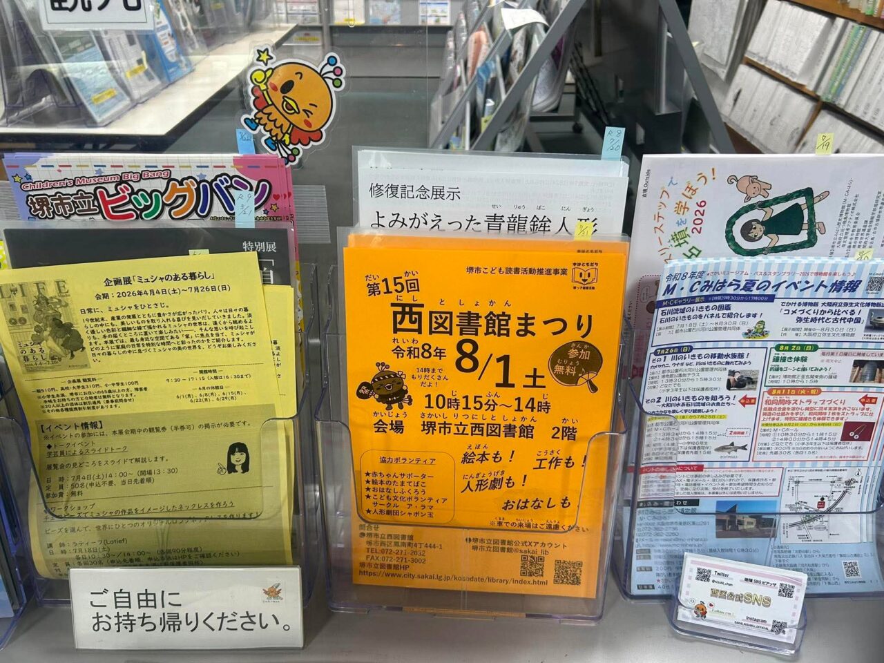 西図書館2