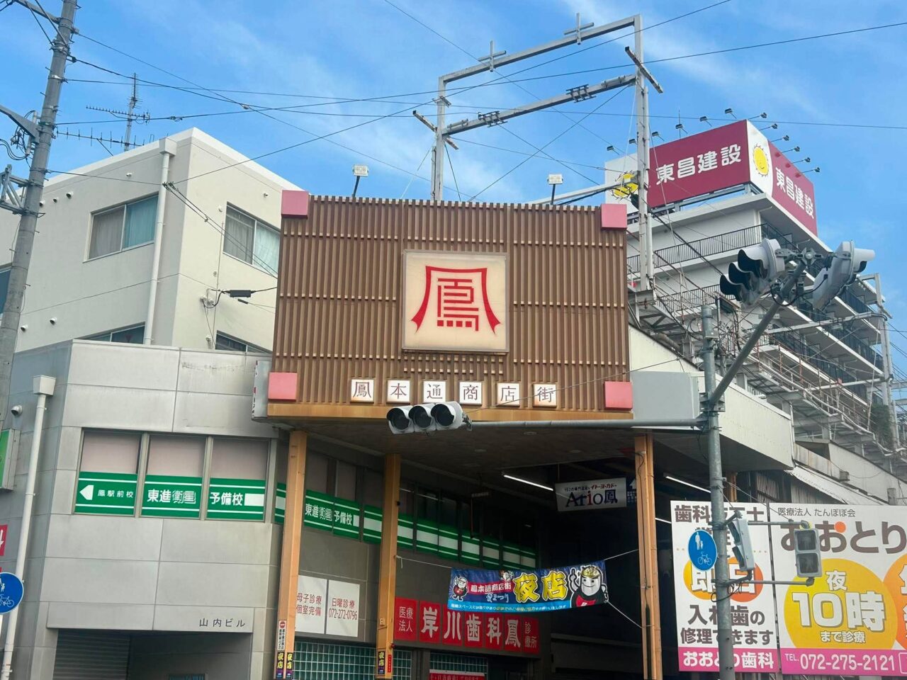 鳳夜店5