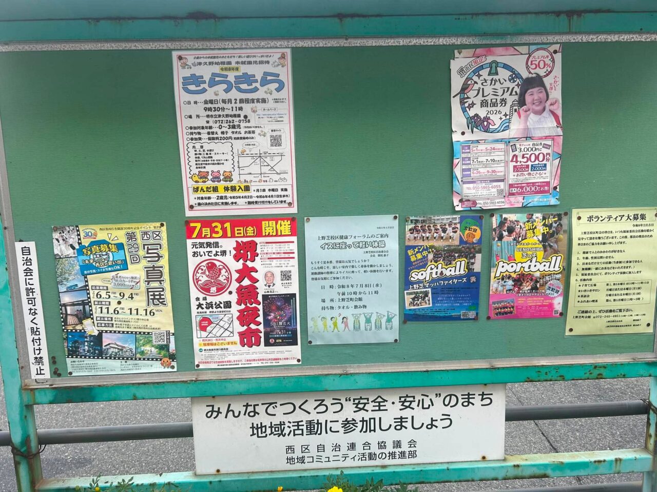 大魚夜市2