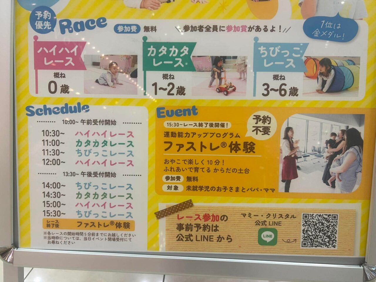 oyako3