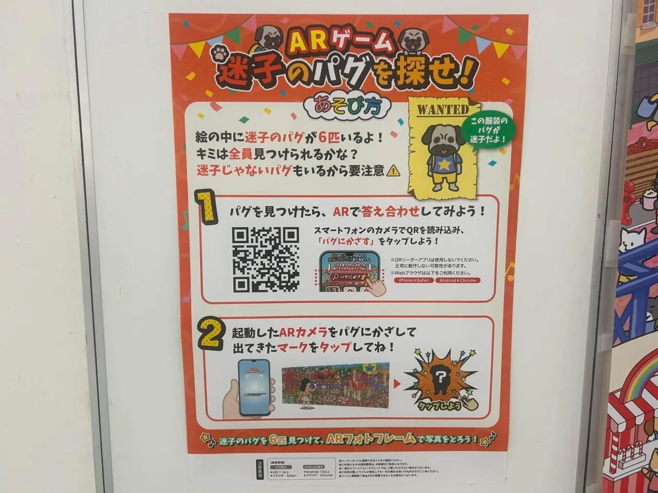 パグ３