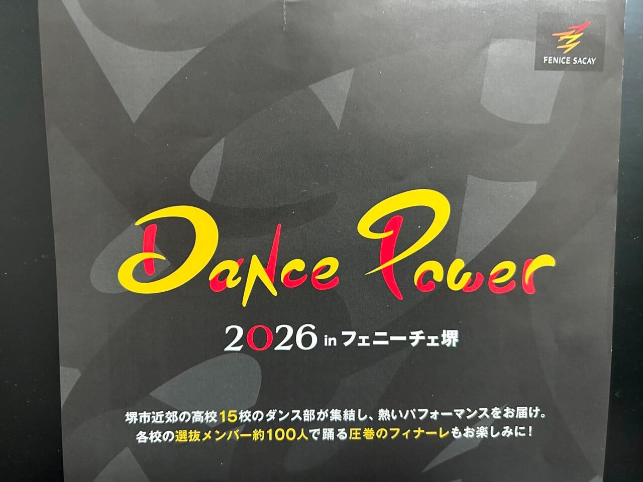 dan2