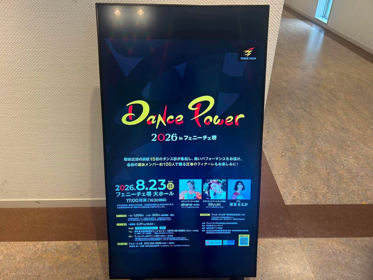 dan4